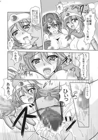 (C74) [Samurai (Hige Masamune)] Kensen Rinkan (Dragon Quest)