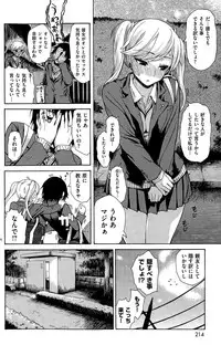 COMIC Kairakuten 2015-06