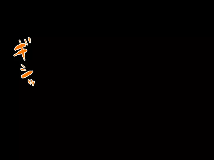 Yanmama ni Kokuhaku Shitara Gyokusai Shita……Kedo!?