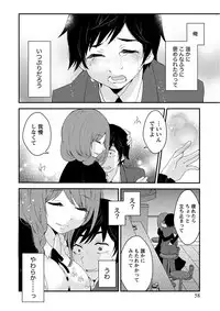 [Misaki Ryo] Nyuwaku Pororizm