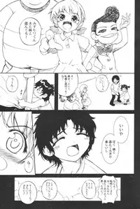 COMIC Potpourri Club 2006-08