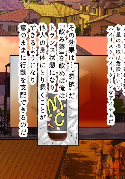 Guno Grave "Nomigusuri -Hyoui II-"