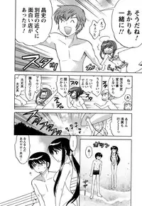 [Kotono Wakako] Colorful Commune Vol.3