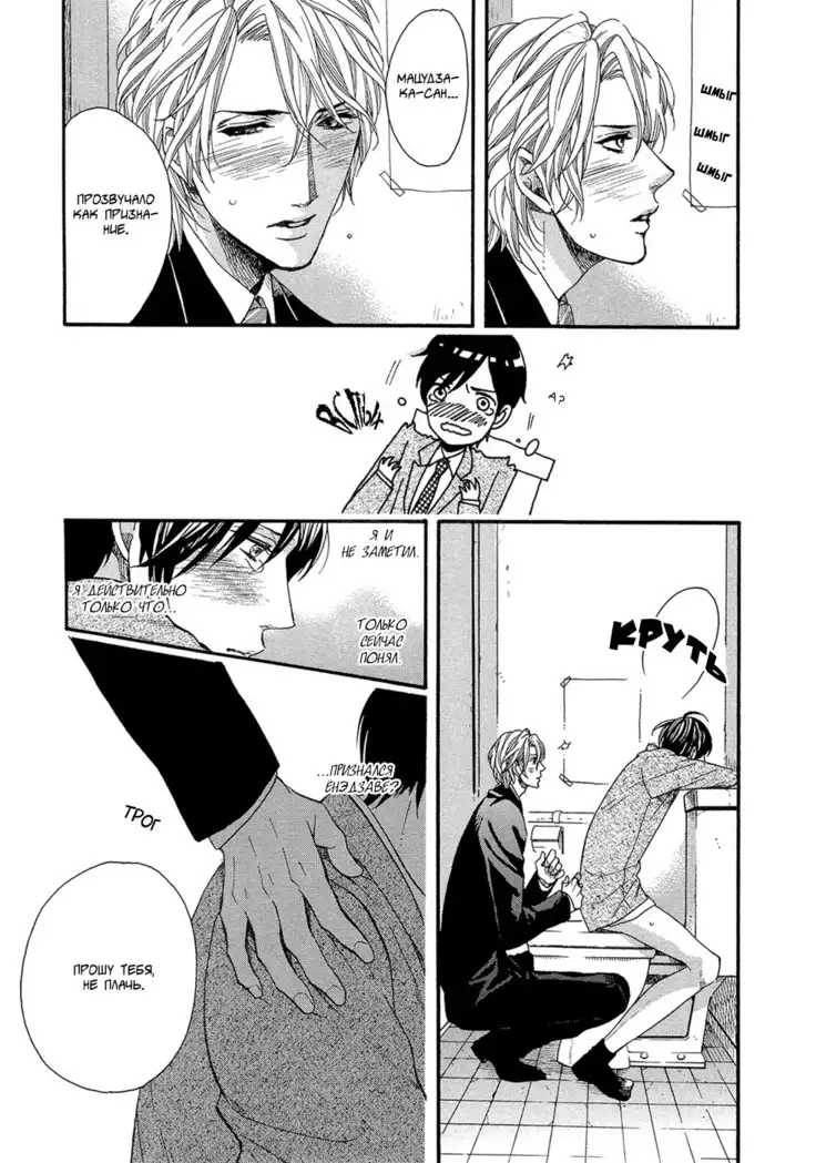 KITAZAWA Kyou] Av Gokko