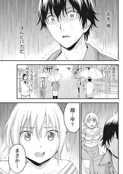 Monthly Vitaman 2018-03 [Digital]