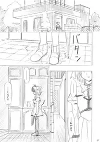 [Boys Be Gakuen (Ooizumi Daisaku)] Imouto Ecchi ~Comic Soushuuhen~ [Digital]