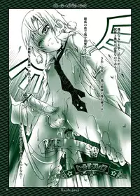 (C74) [Luciferhood (Uchoten)] Gloomy Puppet Show (Soul Eater)