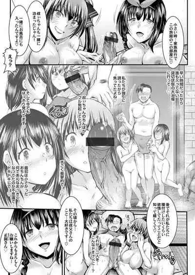 COMIC Magnum Vol.128