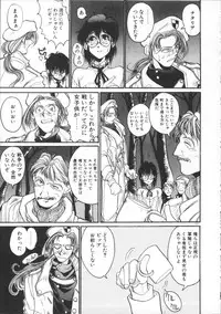 [Hirano Kouta] Coyote