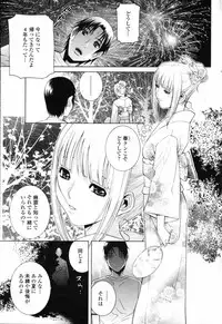 Comic Penguin Club 2008-11