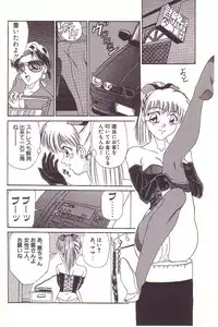 [Hyaku Takeshi] Dokidoki E Cup