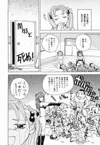 [Kaneyama Shin] Injo Kyouen ~Monzetsu Shuuchi Jigoku~