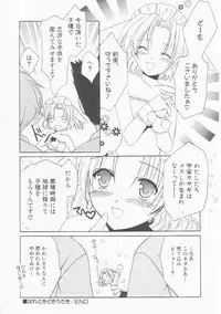 Hin-nyu v22 - Hin-nyu Chuui