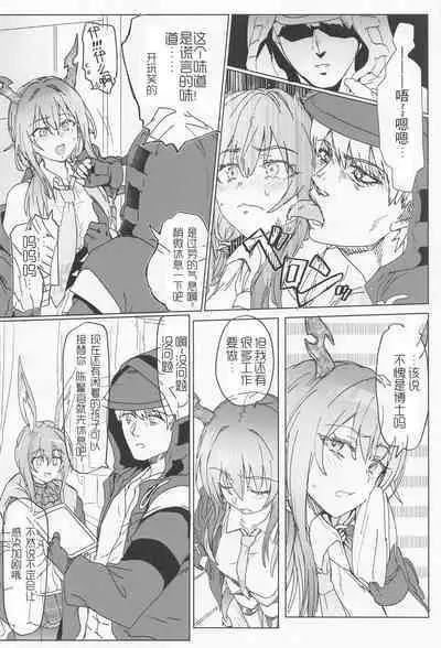 Sukebe Nights | 兔娘陈sir与好色刀客塔の淫靡游戏