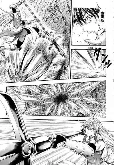 i sekai sōpurando teyo 1