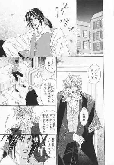 B-BOY LUV 20 貴族特集