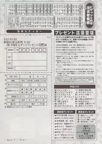 Action Pizazz 2009-04