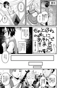 COMIC Unreal 2016-12 Vol. 64 [Digital]