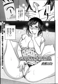 Action Pizazz DX 2014-10