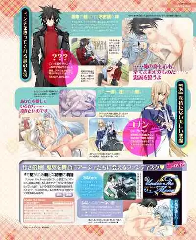 BitterPrincess Vol.1