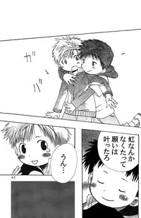 [Kamisae Ryouya][Kokuten no Sato] Doutonbori Dive!