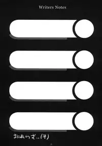 (C63) [Sniff Dogs (Ujiie Moku & Yukishiro Yoshi & Bizen)] Sniff Dog's Comics (Figure 17)