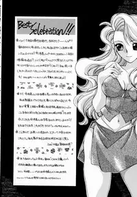 [Usami Wataru] Prism