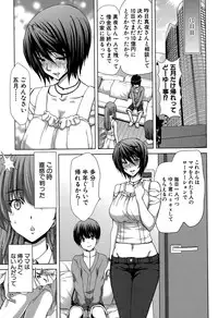 COMIC Shingeki 2015-08