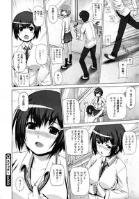 COMIC Megastore 2009-10