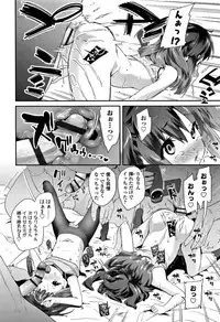 [Maeshima Ryou] Kirakira Otona Lesson