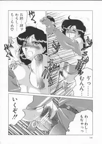 [Roy Tong-Koh] In-Ju