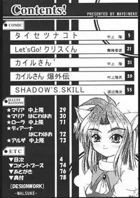 [Mayoineko] Moo Tairiku