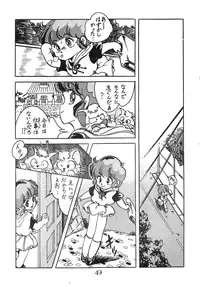 [Milklemon Kikaku (Various)] CHOCOLATE PARFAIT (Magical Emi)