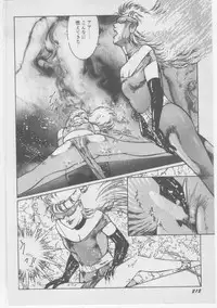 [Dirty Matsumoto] Onna Kyoushi Chika Choukyou