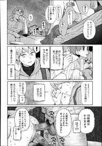 COMIC LO 2014-08 Vol. 125