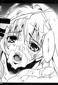 (C75) [PIGGSTAR (Nagoya Shachihachi)] Dora mon! (Toradora!)