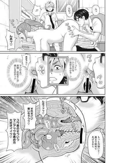 COMIC Megastore Vol. 7