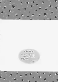 [Aodiso kankou] Mikupaa hon. (vocaloid)