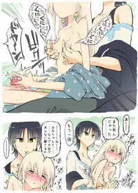 Pro Gamer Onii-chan no Chikubi Renda