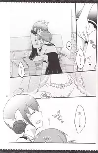 [Niratama (Sekihara, Hiroto)] Ultra Happy End (Smile Precure!)