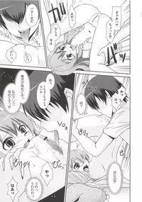 [RANKA] Ingoku no Ikusa Otome (Various)