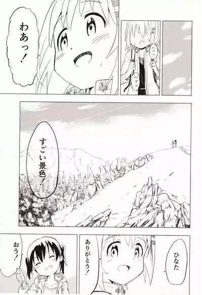 Slur Staccato Days 1