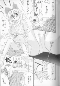 [Ditama Bow] nothing but...