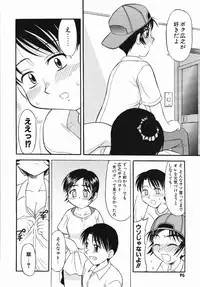 [Okamura Morimi] Inran Virgin