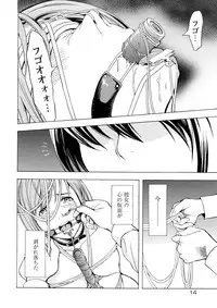 [Hakaba] Kakusei Aido