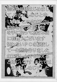 [Miraiya (Asari Shimeji)] RAVE FORCE (Groove Adventure Rave)