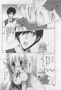 Gekkan Doki!! 2009-10 Vol. 156