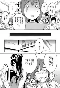 [Takeda Hiromitsu] Tsundero