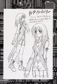 [FJ3 Works] Game Giga Fantasy 2 (Final Fantasy 8)