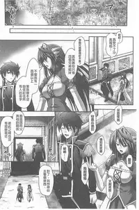 [Sinbo Tamaran, Takeuchi Ken] Harem Wedding The Sweet Honeymoon [Chinese]